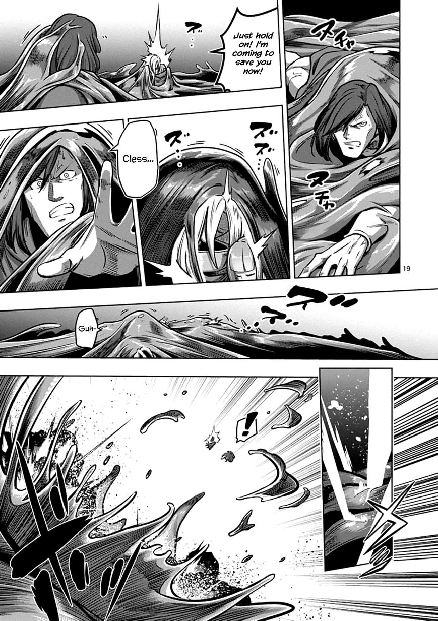 Chapter 104.2 image 3