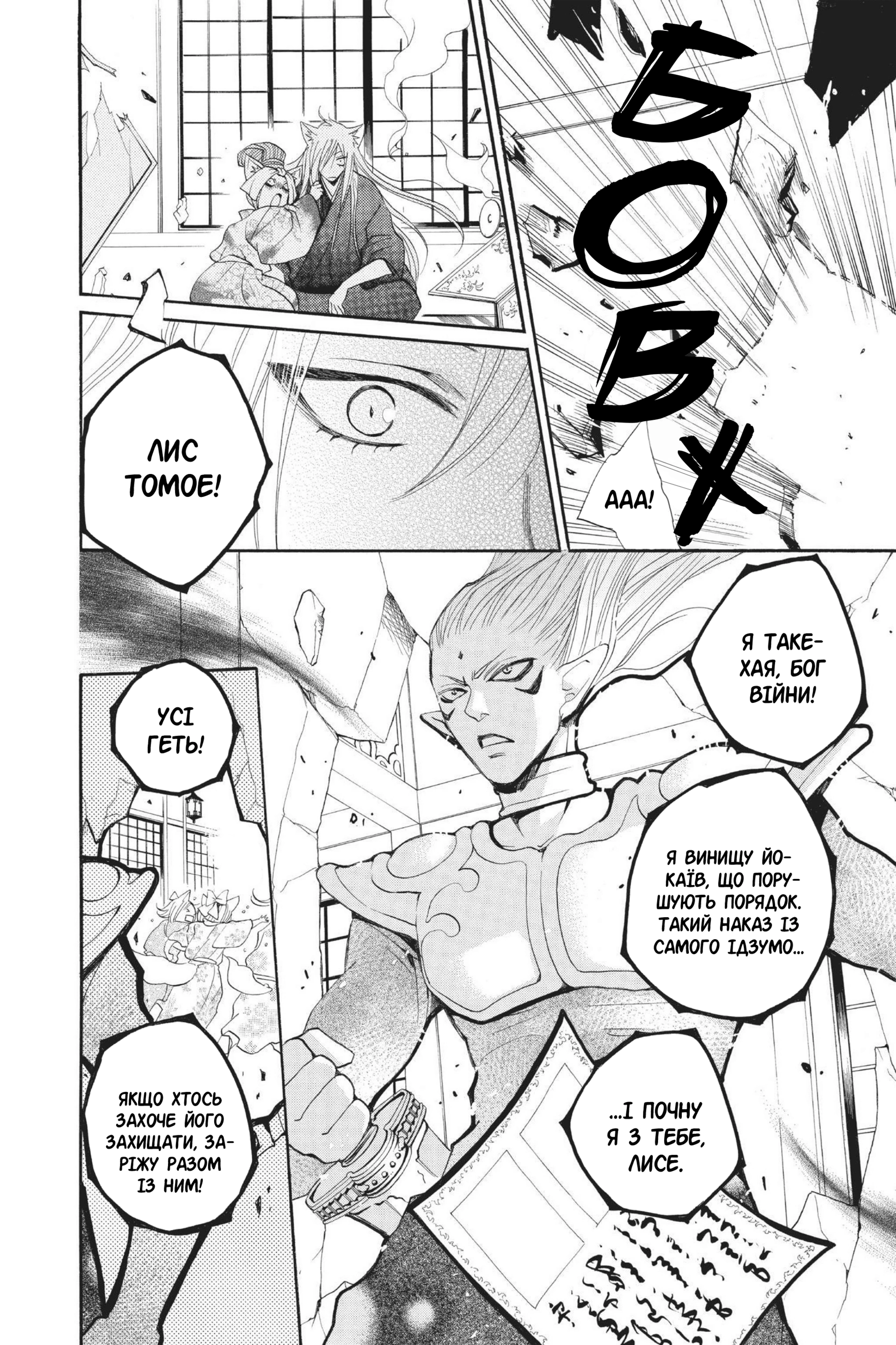 67364487 1920 2880 1297152