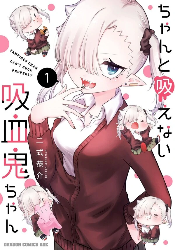 Li'l Miss Vampire Can't Suck Right [Official]