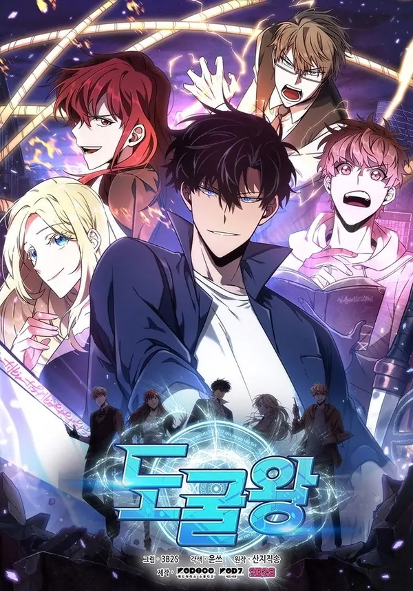 O Rei dos Saqueadores de Tumbas O Rei dos Saqueadores de Tumbas